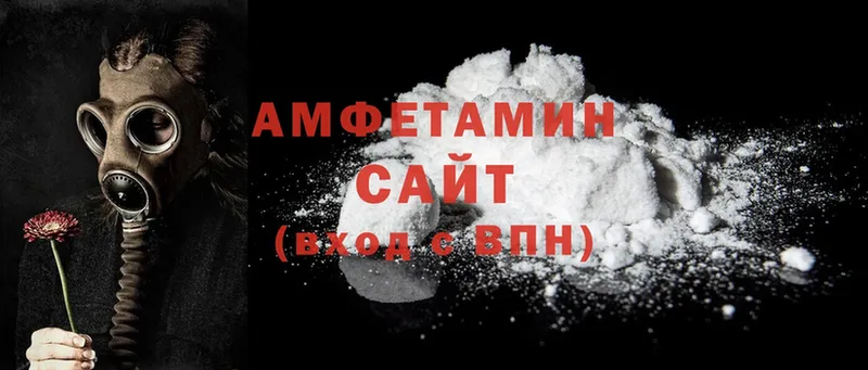 Amphetamine Розовый  Богданович 