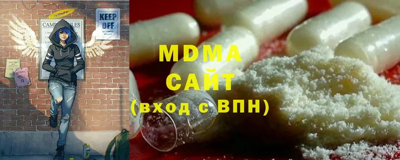 МДМА Molly  купить  цена  Богданович 